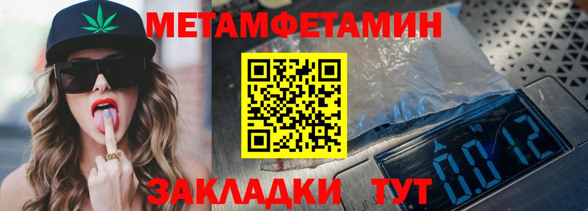 АМФЕТАМИН VHQ Ангарск