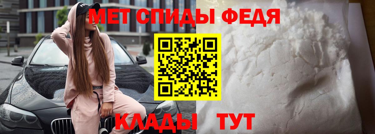 МЕФ кристаллы  Alpha PVP СОЛЬ кристаллы  COCAIN  ГАШИШ  Вход с VPN  Ангарск  Каннабис 