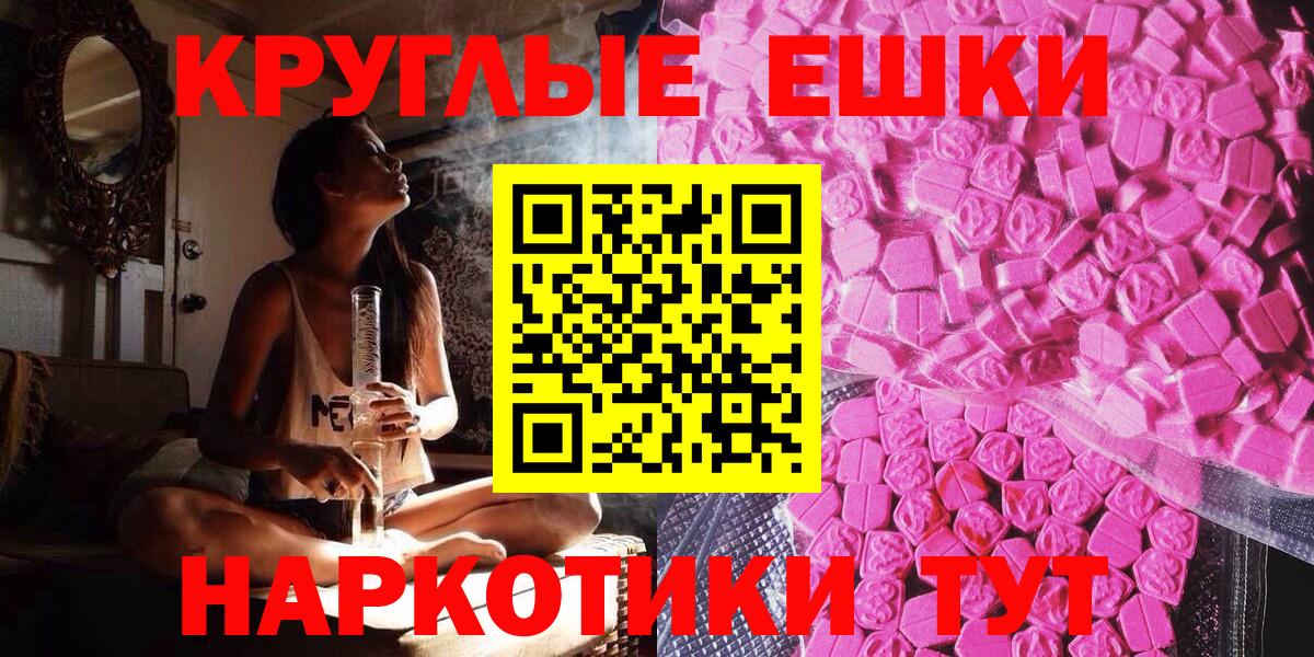 Ecstasy Cube Ангарск