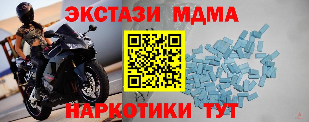 blacksprut ССЫЛКА  Ecstasy Punisher  Вход с VPN  Ecstasy 99%  Ангарск  Экстази  купить наркоту 