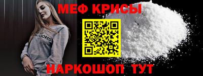 СК Рыбинск