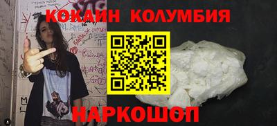 прущие крисы Северобайкальск