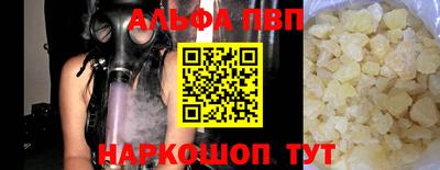 прущие крисы Северобайкальск