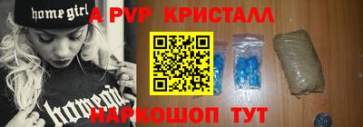 эйфоретик Братск
