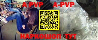 прущие крисы Северобайкальск