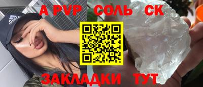 дживик Свободный