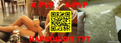прущие крисы Северобайкальск