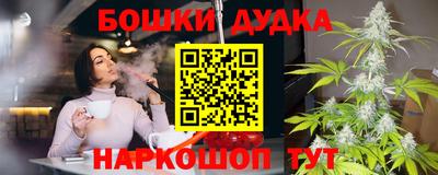 мефедрон VHQ Рузаевка