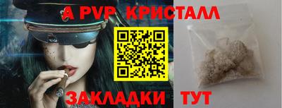 дмт Севастополь