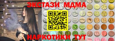мефедрон VHQ Рузаевка