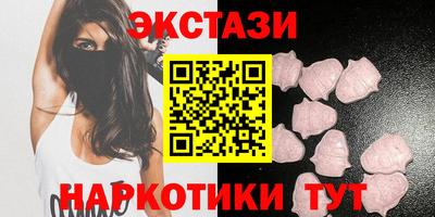 дмт Севастополь