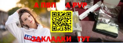 прущие крисы Северобайкальск