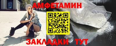 мефедрон VHQ Рузаевка