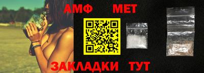 мефедрон VHQ Рузаевка
