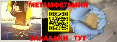 прущие крисы Северобайкальск