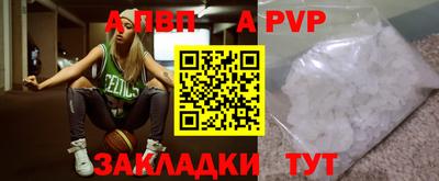 СК Рыбинск