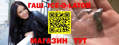 прущие крисы Северобайкальск
