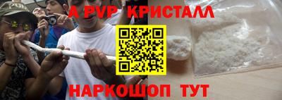 мефедрон VHQ Рузаевка