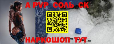 мефедрон VHQ Рузаевка