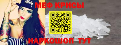 прущие крисы Северобайкальск