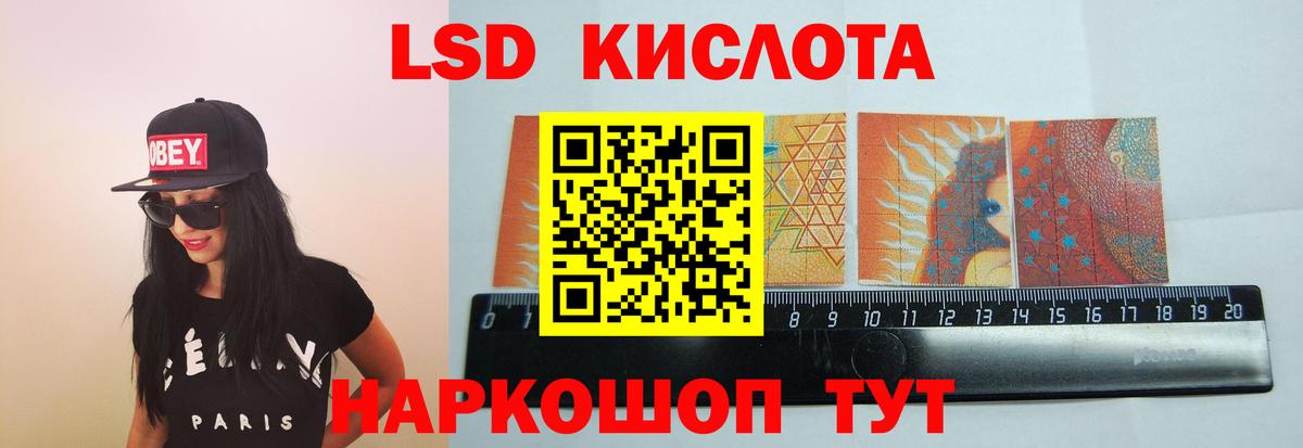 Ангарск  ЛСД экстази ecstasy  ЛСД экстази  Вход с VPN 
