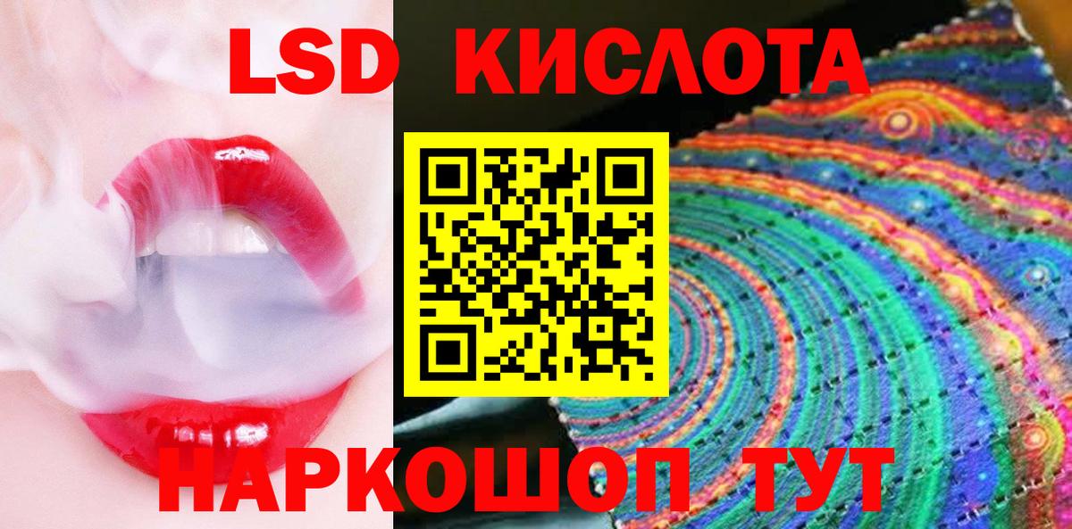 Марки N-bome 1,5мг Ангарск