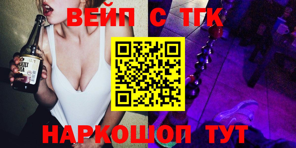 Дистиллят ТГК Wax Ангарск