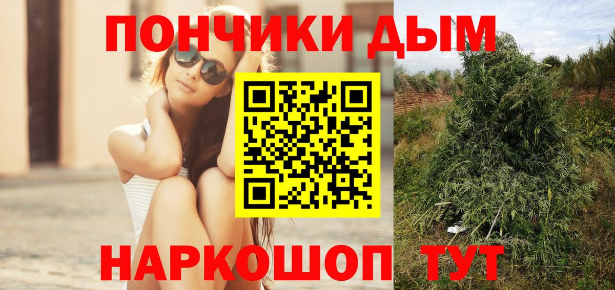 Шишки марихуана Amnesia  МАРИХУАНА VHQ  Ангарск  Вход с VPN  Бошки Шишки индика 